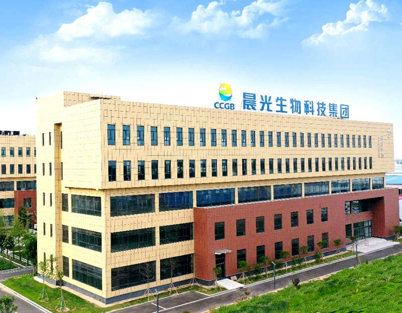 【邯鄲日報】晨光生物重獎創(chuàng)新先鋒